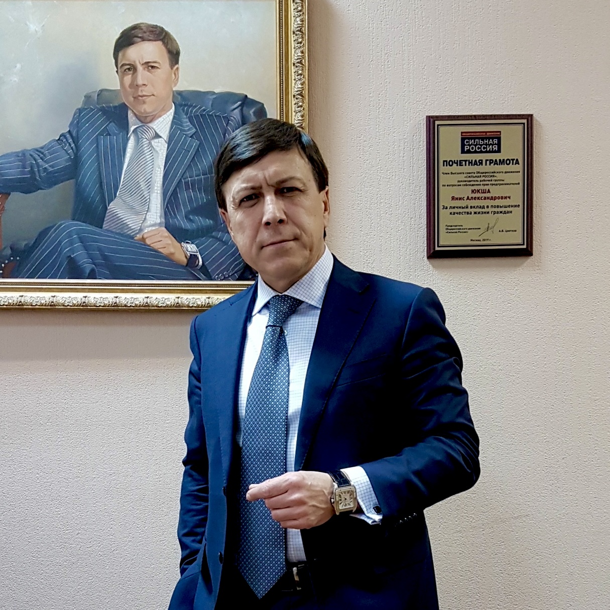 Адвокат Янис Юкша, интервью, новости, советы